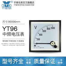 CP96���l늉���1000V/100Vָᘸ߉���������ֱ��1000Hz dh96 yt96