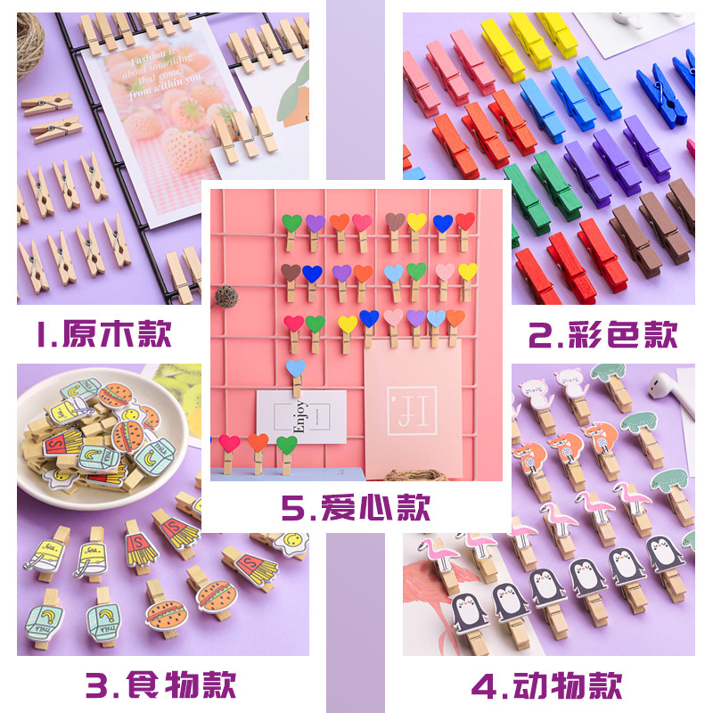 색상 나무 사진 클립 diy 사랑 작은 클립 사진 벽 조합 벽걸이 만화 바람 대마 로프 사진 클립