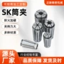 系列高速3-10mm弹簧夹头