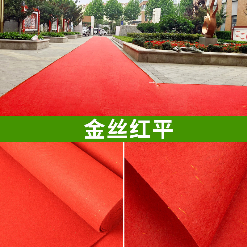 Alfombra gruesa cepillada, alfombra roja de boda, exposición de bodas, apertura antideslizante, escalera de larga duración en la entrada de la tienda