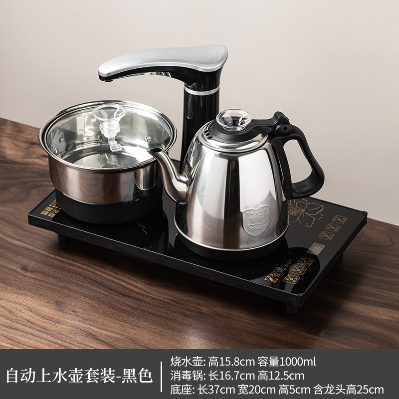 家庭用ケトル、埋め込み電磁茶ストーブ、全自動給水、オールインワンティーテーブル、お茶作り専用|undefined