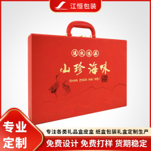 ɽ�亣ζ���b�иߙn�tɫͨ������Ƥ�����aƷ�pƴ��ƴ�Y�пպж���