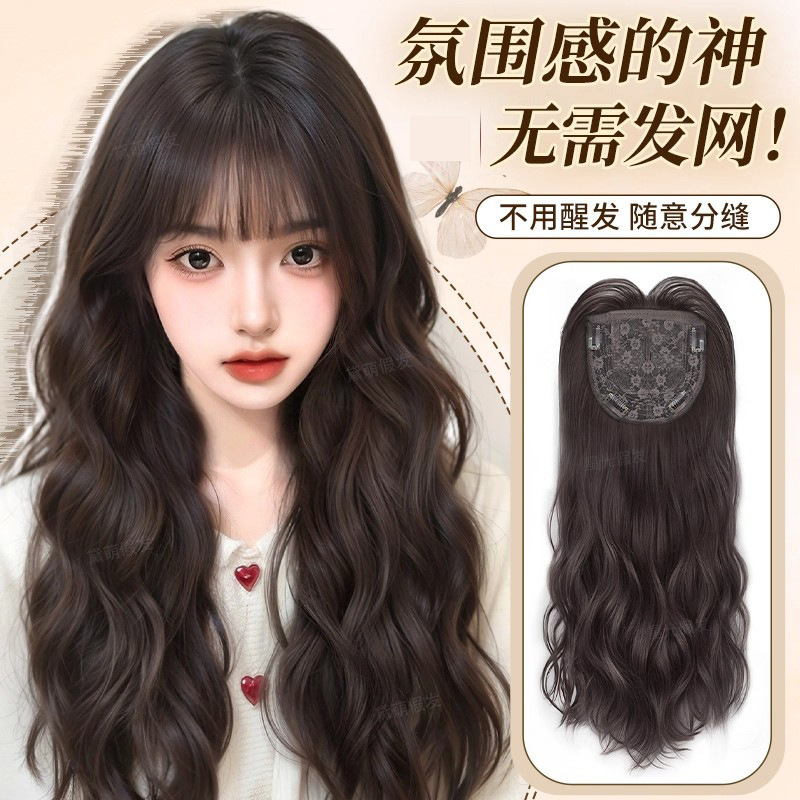 【No Need for Hair Net, No Maintenance Needed】Full Head Wig for Women, Top Hair Volume Increase, Water Wave Curly Wool Wig