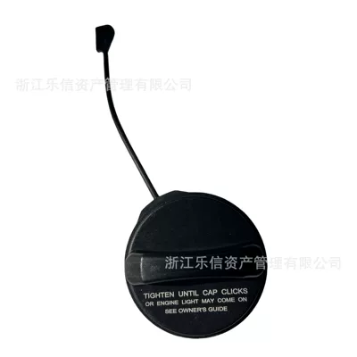 LR053665/LR053666 for Land Rover fuel tank cap fuel tank cross-border exclusive supply (Tank cap) - gasoline-version