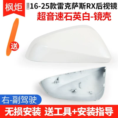 turn signal, original car reflector – Rear mirror/rearview mirror assembly - lexus-rx-imported2016-2025-models-mirror-housing-supersonic-quartz-white-right-passenger-side