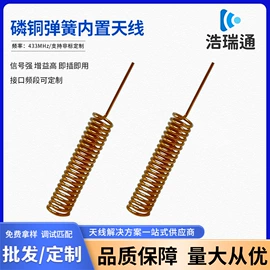 其他天线;卫星天线;连接器