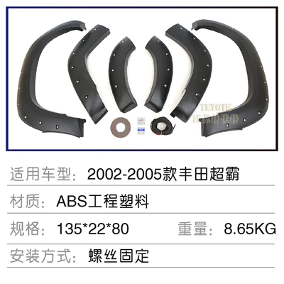 Wheel eyebrow Toyota 4Runner Wheel