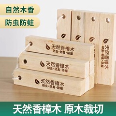 マルチ仕様バルク樟脳ストリップ消臭ワードローブ防カビ防虫防虫タブレット防湿衣類ボール非樟脳ボール