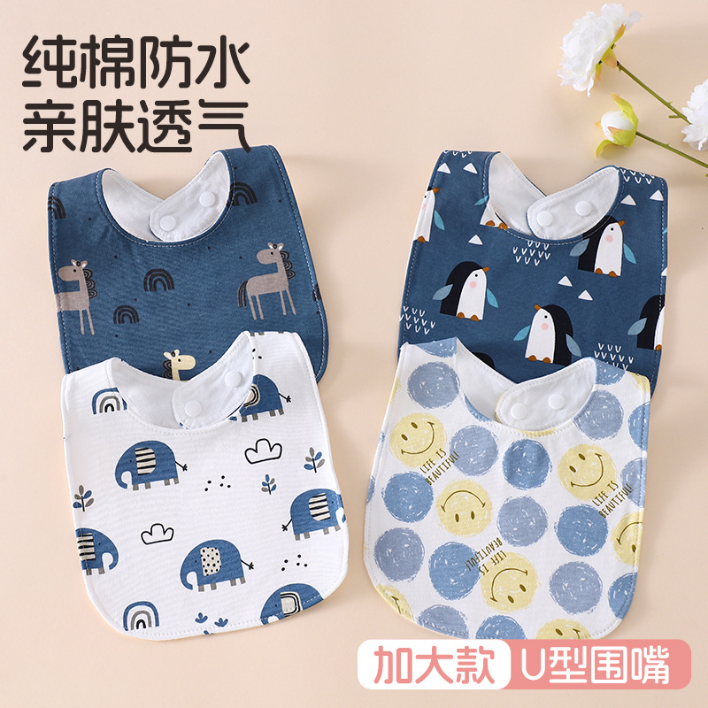 Baby Saliva Towel Baby Bib Type a Pure Cotton Waterproof Spit-Up Bib Newborn Baby Boy Bib Enlarged U-Shaped
