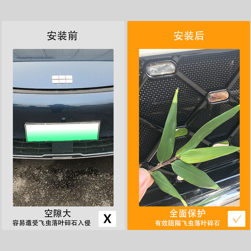 Applicable to 25 Models of Detachable Insect-Proof Nets Galaxy Star 8 Mosquito-Proof and Lint-Proof Clips () Modification