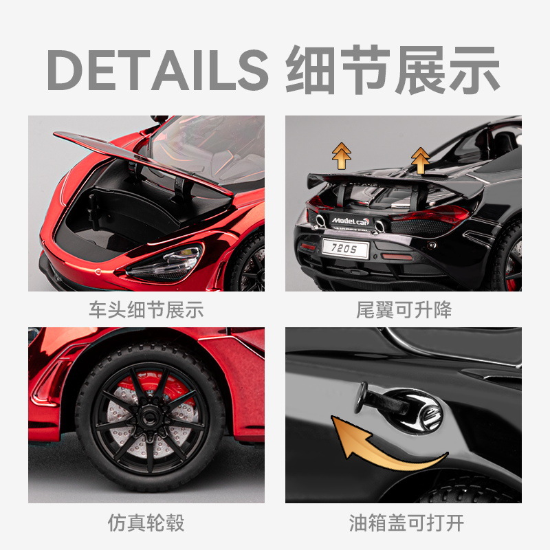 1: 24 McLaren 720S modelo de automóvil de aleación galvanizado retroceso luces supercorriendo adornos del club props de disparo