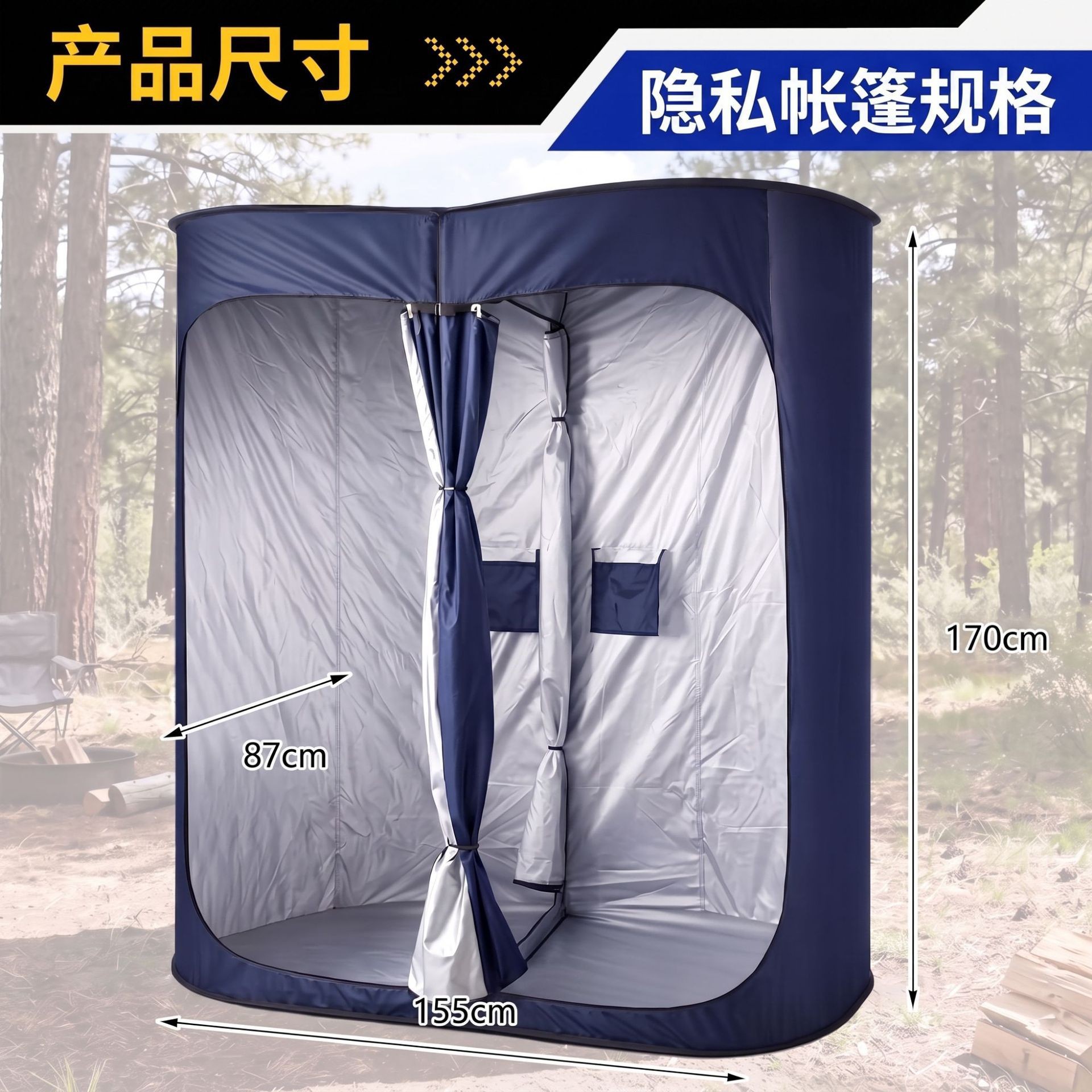 Customized cross-border car-mounted rear changing tent, double-person quick-open outdoor shower tent, camping changing room