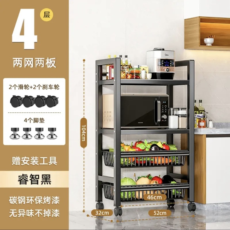 厨房置物架用具收纳菜篮子多功能家用零食储物架微波炉置物收纳架|undefined