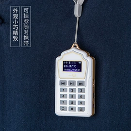 插卡音箱;念佛计数器;计数器