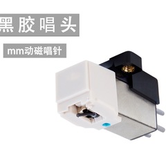 鉄三角レコードヘッド黒ゴムレコード機蓄音機lp動磁mmレコードヘッド動磁ステレオat3600l音質