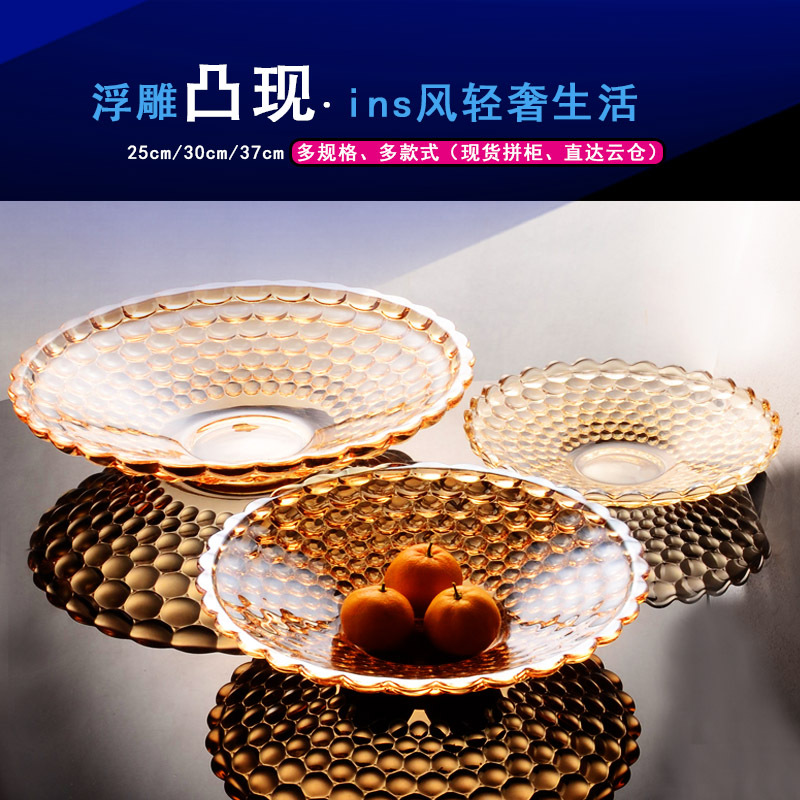 批发轻奢加厚浮雕水果盘水果碗跨境热卖多规格刻花玻璃碗玻璃盘