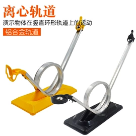 教学仪器;教学演示用品;烧杯、烧瓶