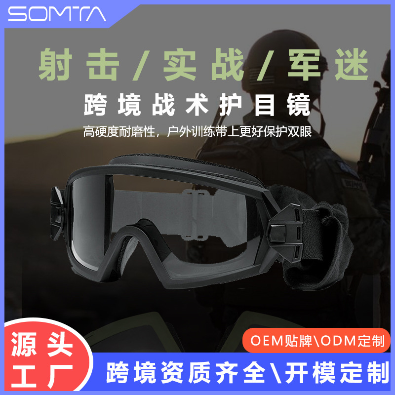 Gafas Protectoras Tácticas de Marco TPU y Lente PC Intercambiables para Tiro Táctico y Juegos CS