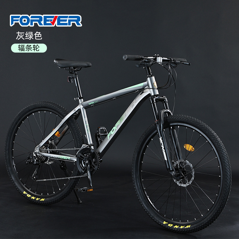 Envío gratis Shanghai permanente bicicleta de montaña absorción de impactos velocidad variable adulto bicicleta masculina joven estudiante carrera de carretera