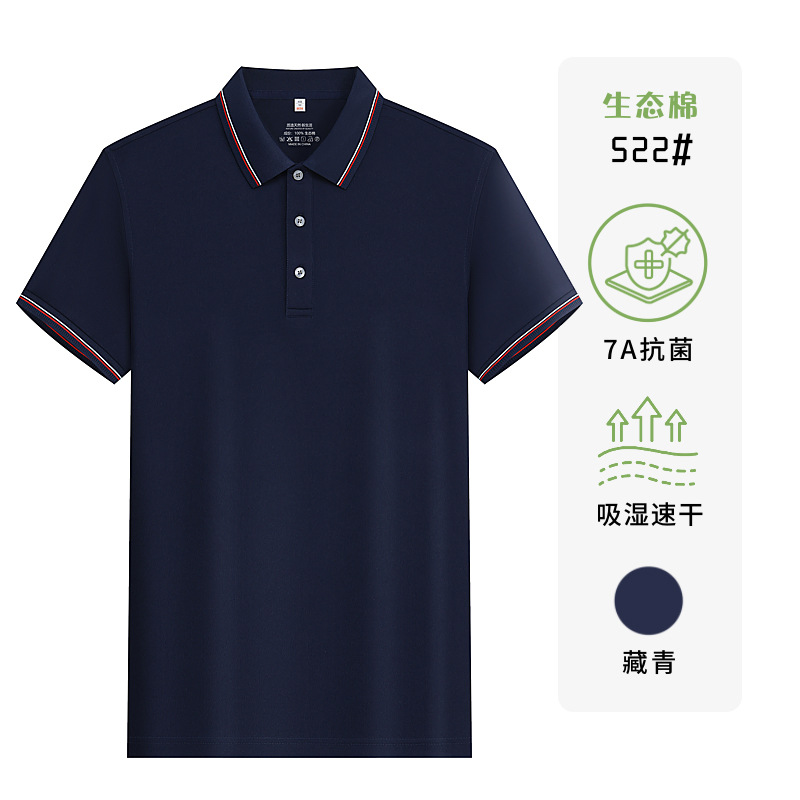 40 180 gramos 7A antibacterianos algodón ecológico polo camisa personalizada ropa de verano ropa de trabajo camisa cultural impresión bordada LOGO