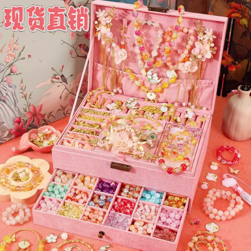 女孩串珠礼盒手链手工diy女童玩具女生美乐蒂首饰儿童生日礼物1