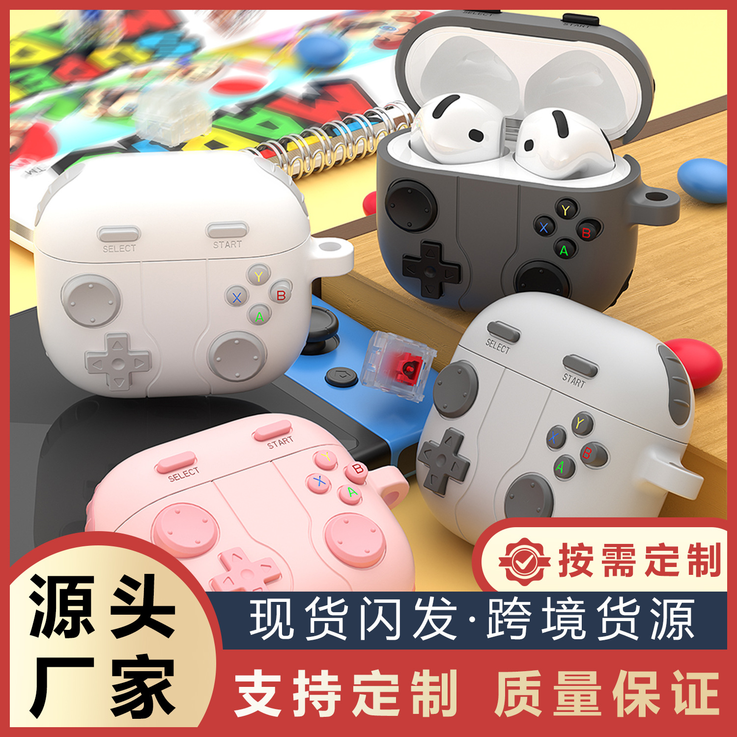 Suitable for Airpods4 Protective Case Silicone Retro Apple Pro2 Generation Earphone Case Airpodspro3 Protective Case