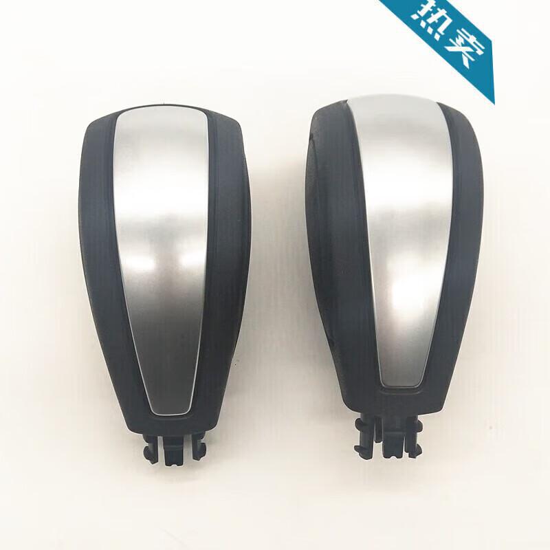 Suitable for Land Rover Freelander 2 Gear Lever Dust Cover, Gear Shift Cover, Handbrake Handle, Gear Stick Head, Gear Knob