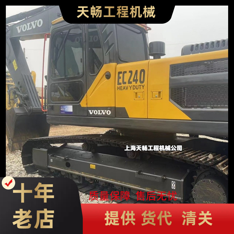2024出口优惠 二手沃尔沃210B履带式挖掘机 Used VOLVO EC210BLC