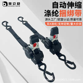 亚马逊跨境自动收紧器自动伸缩回弹捆绑带汽车绑带货物固定绑带