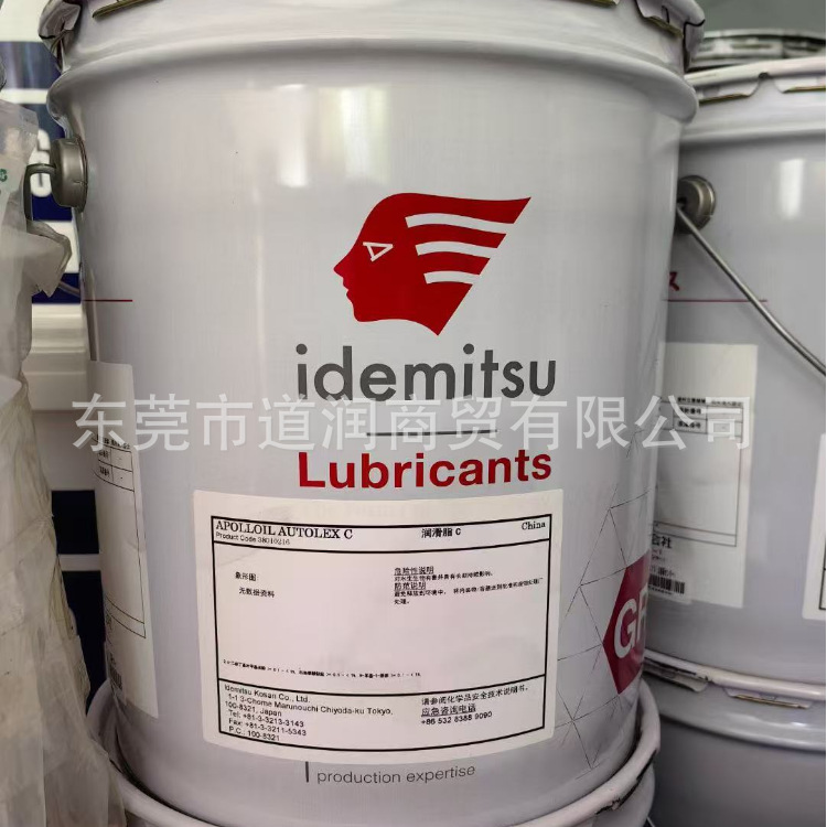 ENEOS PRECISE FLUID 2001防锈油EPNOC GREASE AP(N)0 UNIWAY D 3