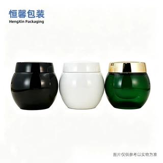 定制玻璃黑绷带膏霜瓶50g大肚内胆面霜瓶面膜分装瓶化妆品面膜罐