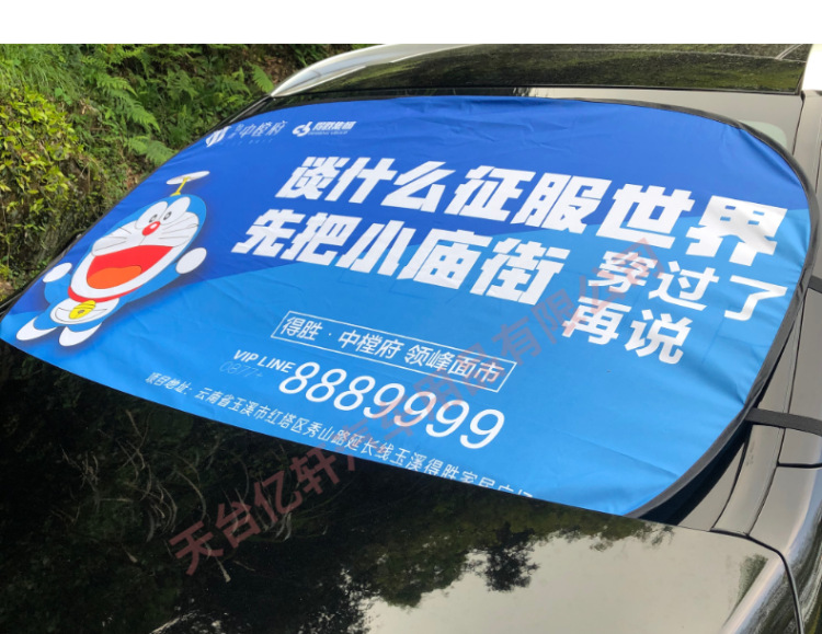 大前档，通用-14