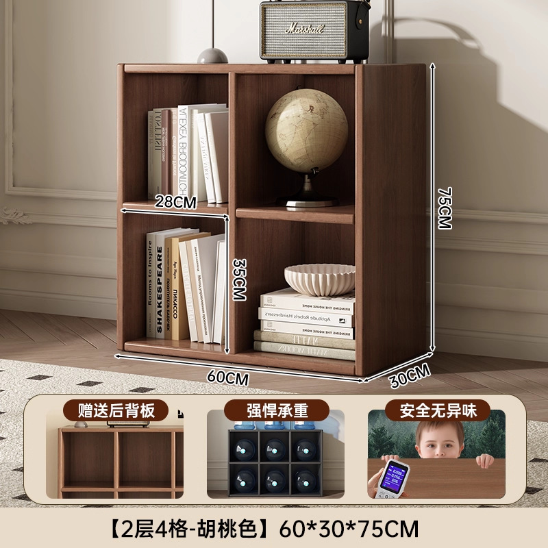 4단 선반 - 60*30*75cm - 블랙 월넛 색상