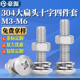 304���P䓴���^ʮ���ݽz���ĸ���b���^Ģ���^�A�^ƽ�|Ƭ���|�M