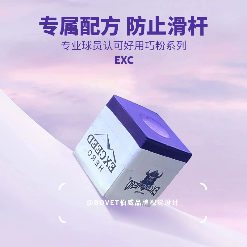 EXC Бильярдный Шоколадный Порошок Короля Демонов Цяоке Порошок скорлупы Джок