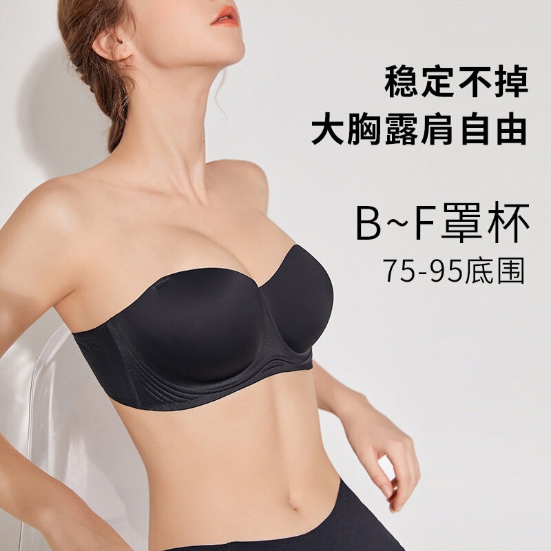 Xiao Qian [Big Bust] European and American Fashion Thin Cup One-Piece Strapless Bra for Large Busts That Won'T Fall Off Even When Dancing