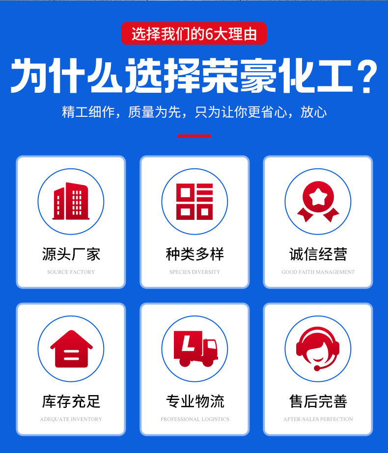 二乙二醇丁醚_03