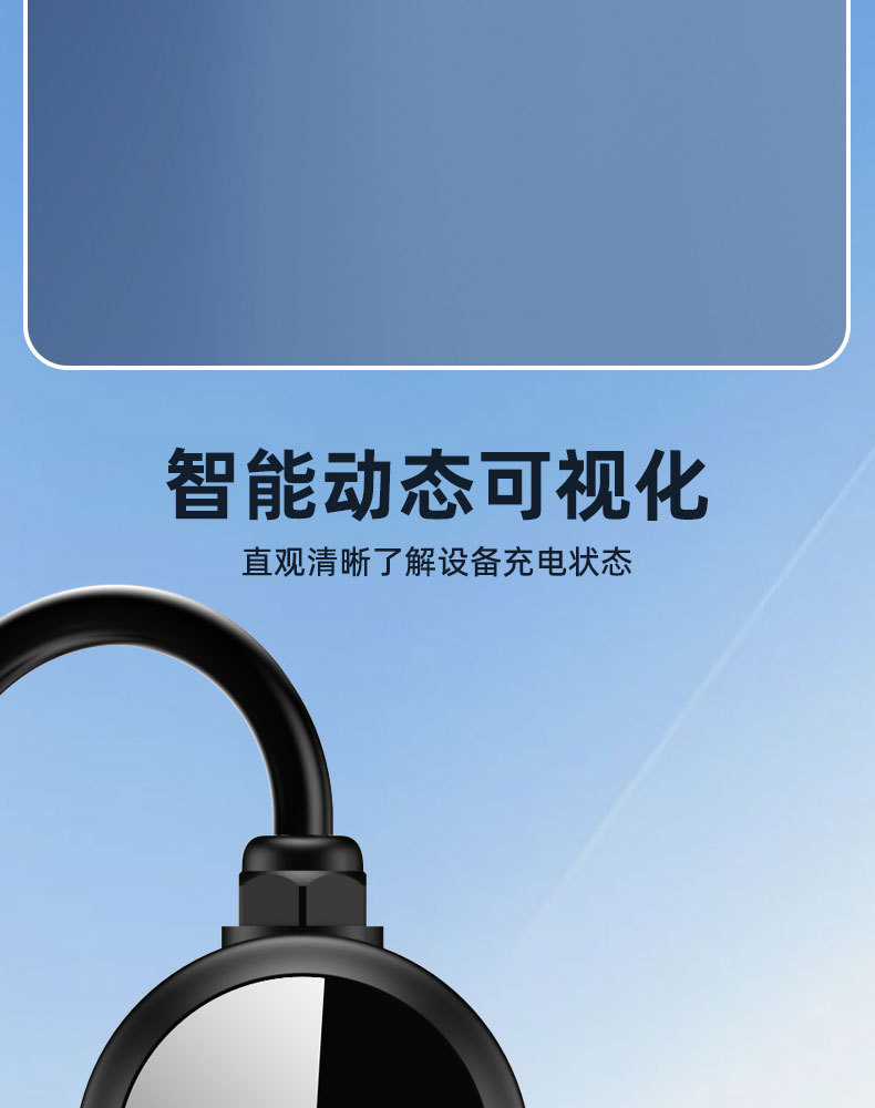 New Energy Electric Vehicle Home Charging Gun Byd Portable On-Board Charger New National Standard 3C Certification
