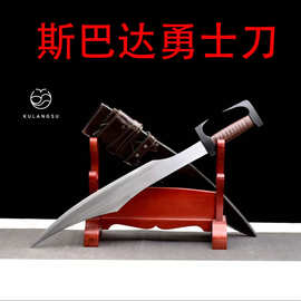 龙泉刀剑本州斯巴达勇士战刀户外防身短刀武术练习cosplay未开刃