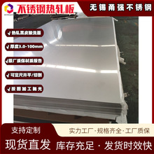 ����304��܈ƽ����1.0-3.0����1200-1600�L�ȶ����_Ҏ���Rȫ