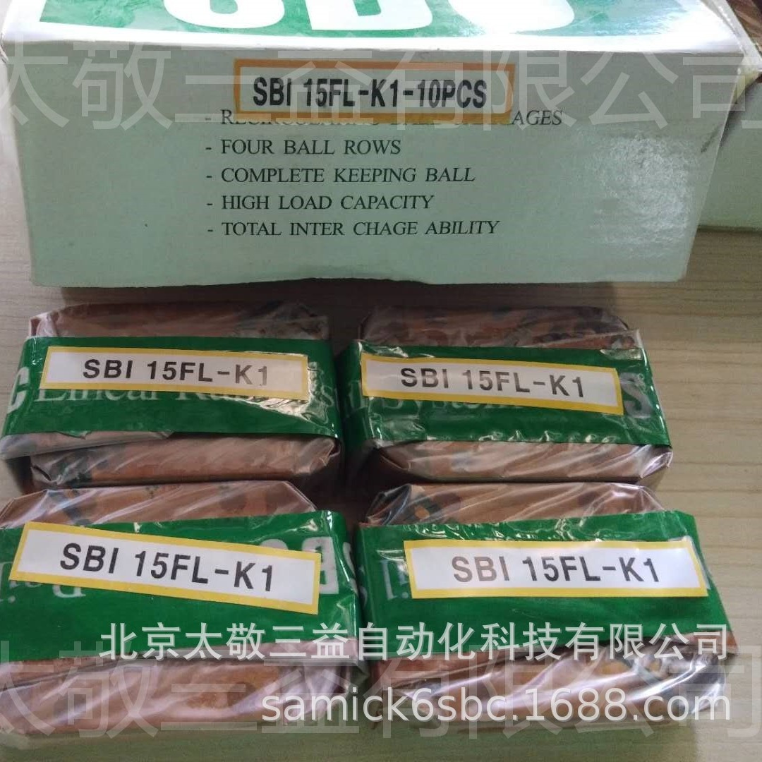 韩国SBC直线导轨 滑块现货供应SBI15FL-K1 SBI15FLL-K1太敬三益