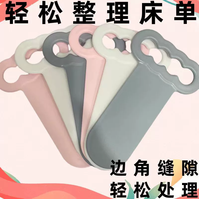 Простыни для кровати, отделка матраса, подъемник, вставка для кровати, бытовая экономичная кровать, простыни, сменный зазор, заглушка, артефакт, кровать, артефакт