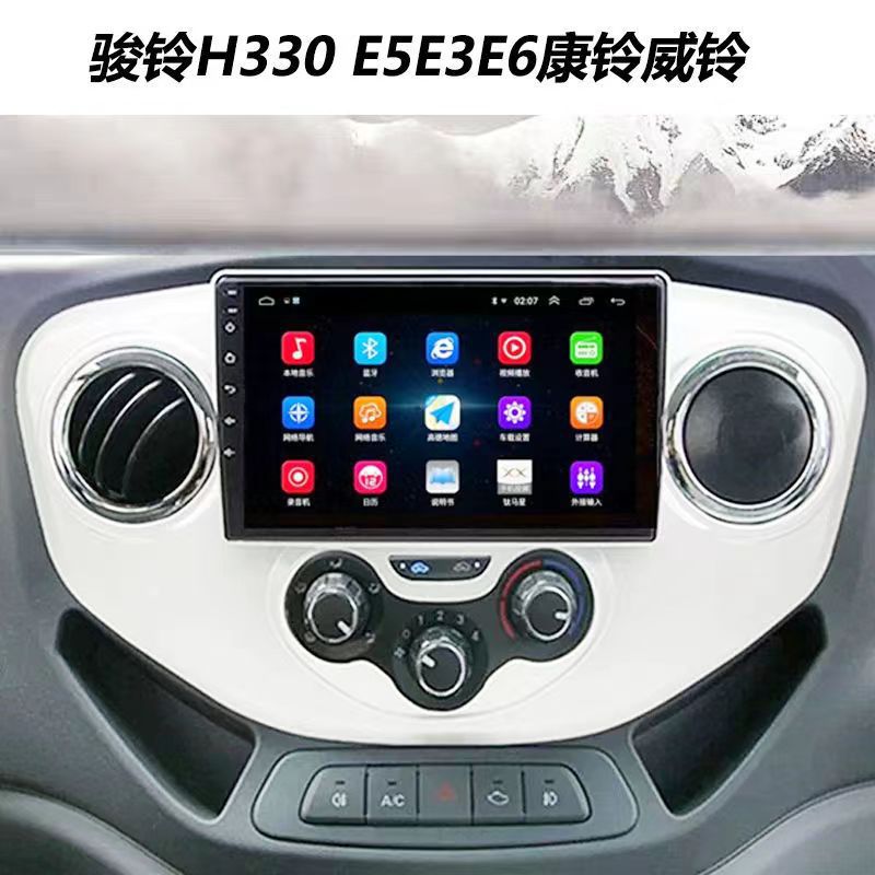 江淮骏铃H330导航E3/E5/E6/E7货车导航仪大屏记倒车影像四路监控1