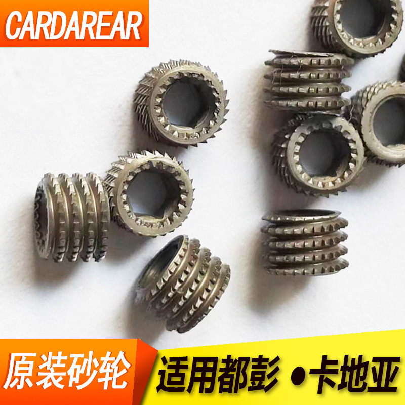 Langsheng lighter special grinding wheel gear universal accessories black fire wheel suitable for L2 steel wheel flint wheel factory wholesale