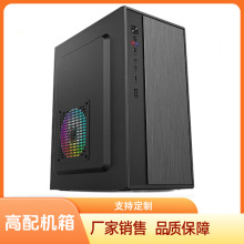 厂家台式机电脑主机外壳桌面MATX中小板办公MINI小机箱迷你机箱