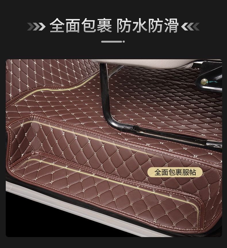 Suitable for Changan Cross King X5 Floor Mats X3 Double Row New Cross X1 Small Truck X3Plus Floor Mat Surround Accessories