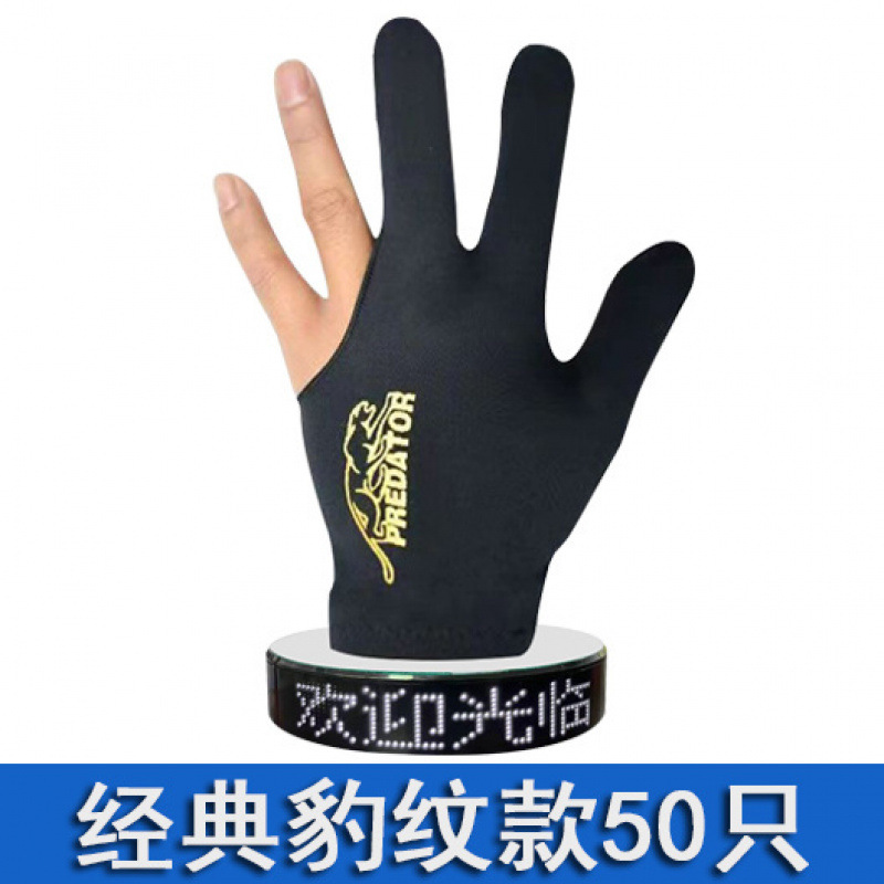 고급스럽고 편안하며 통기성이 뛰어난 아메리칸 레오파드 [50개입]