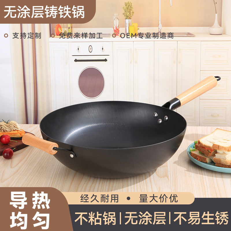 가정용 평면 철 팬 나무 손잡이 주철 팬 코팅 논스틱 유도 밥솥 프라이팬 가스 프라이팬 재고 도매