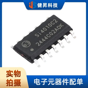 ȫ��ԭ�bSI4010-C2-GSR ���bSOIC-14 �o���wƬ��ϵ�y���l�l����IC