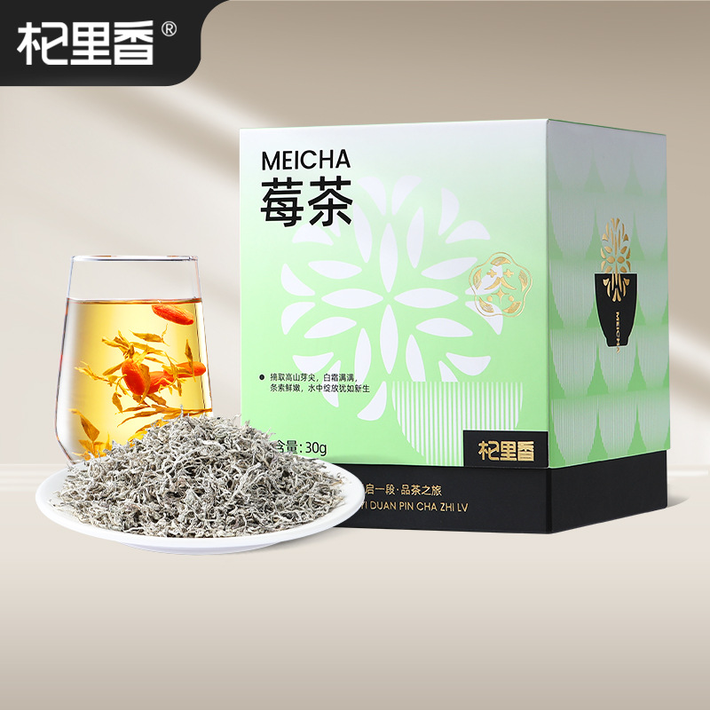 杞里香莓茶30g盒装土家秘莓茶正品30g嫩芽尖新茶龙须藤茶茅岩霉茶